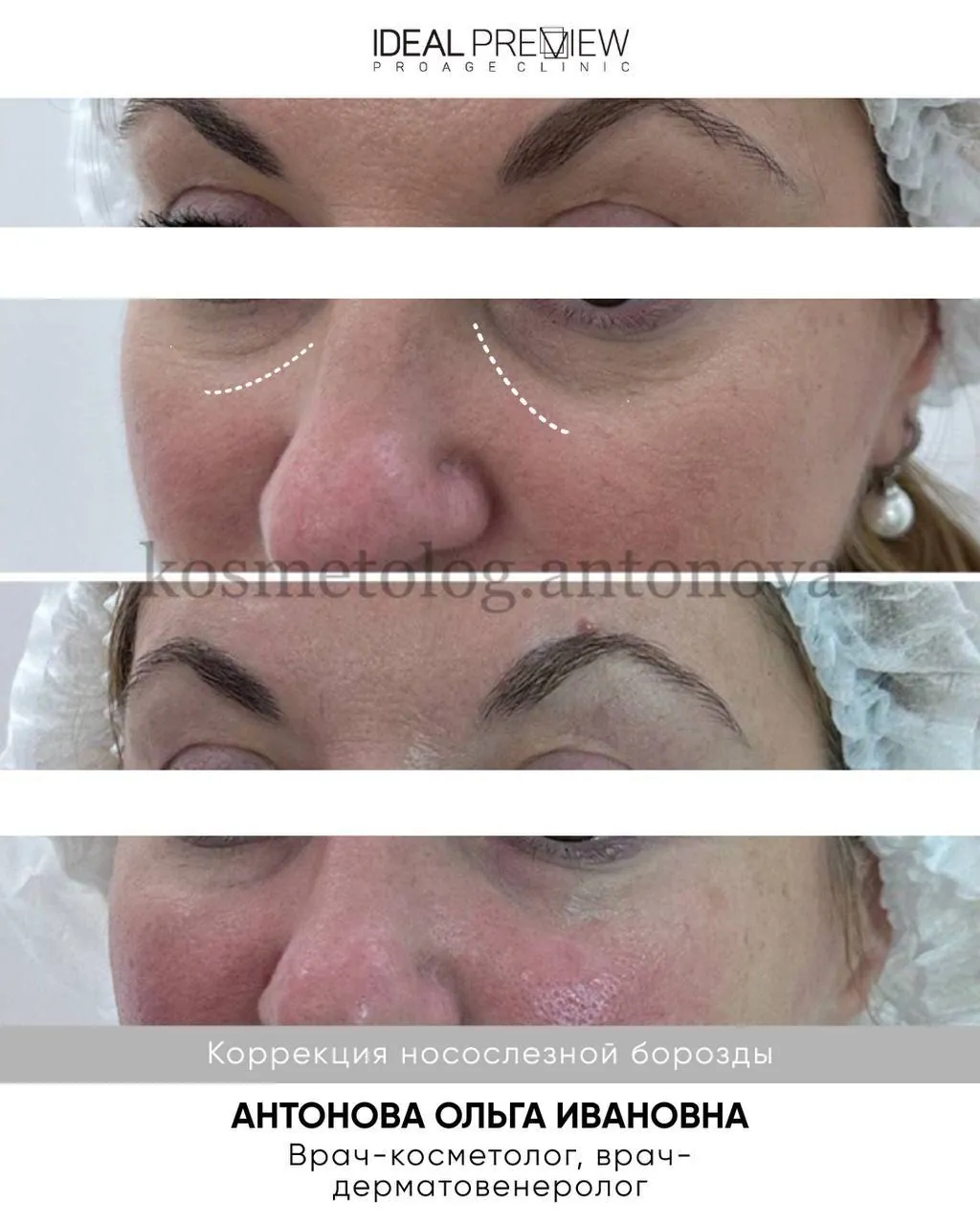 Результат работы — Антонова Ольга Ивановна